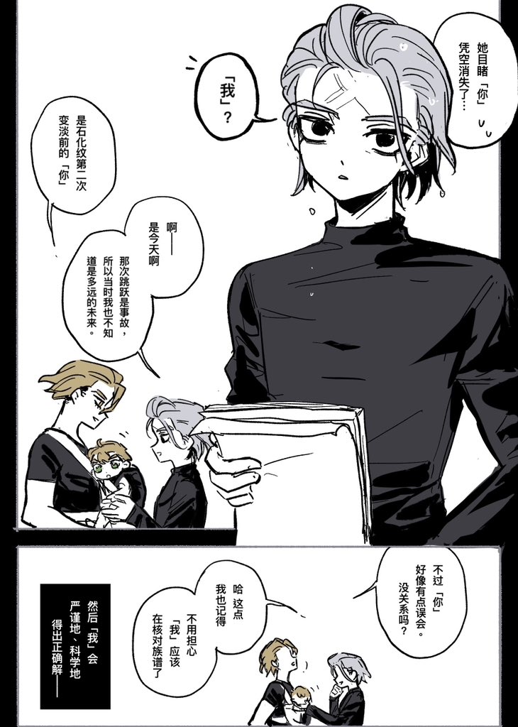 1kodo_'s tweet photo. （8/10） https://t.co/hEJCJH0CPJ