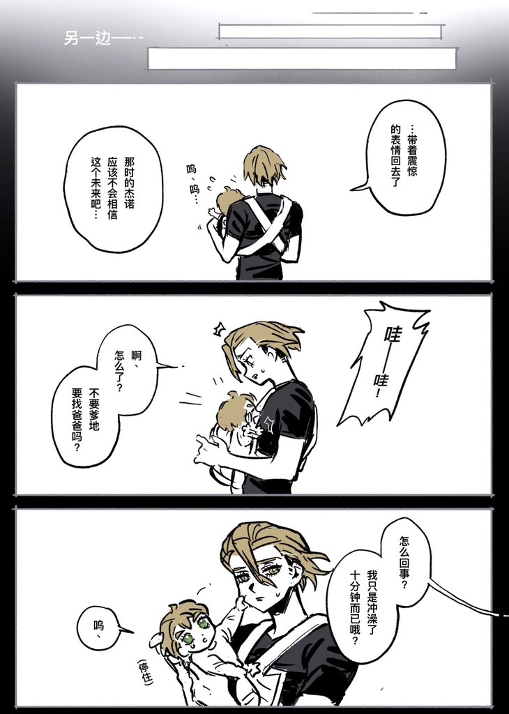 1kodo_'s tweet photo. （8/10） https://t.co/hEJCJH0CPJ