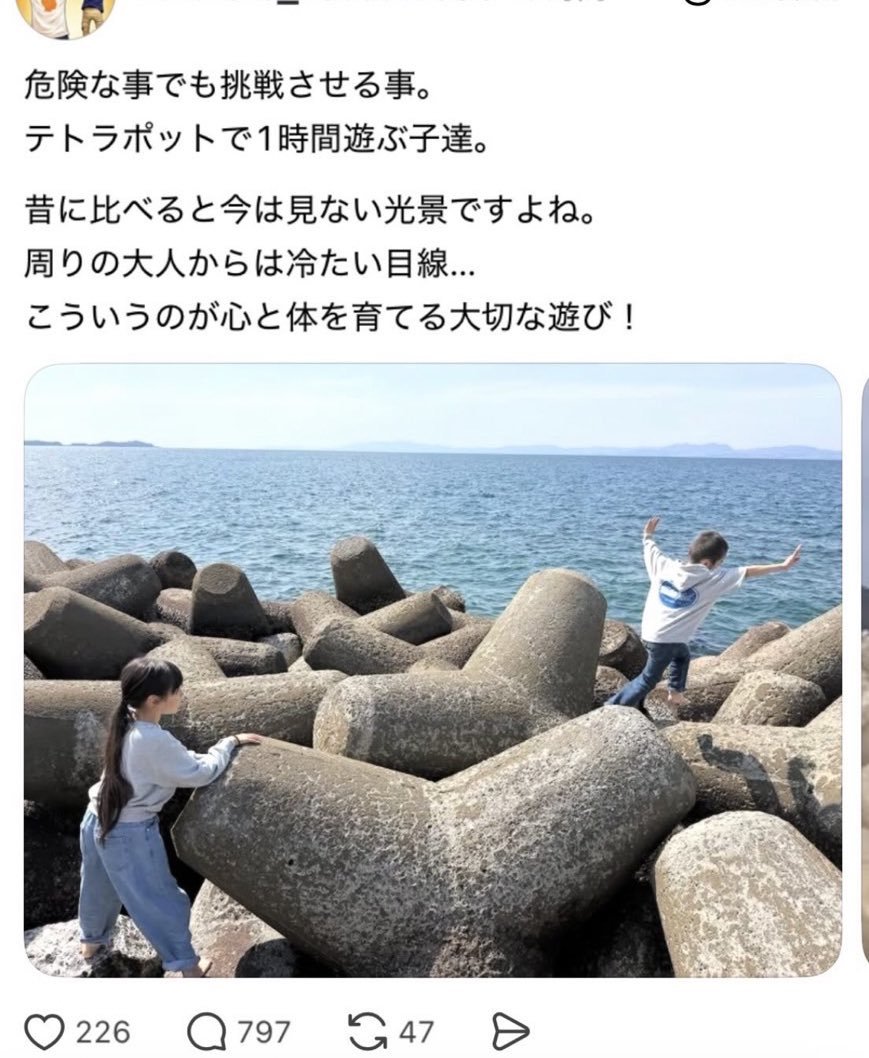 ⚠️危険感知bot tweet media