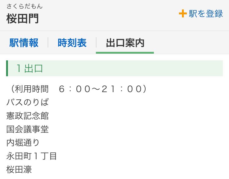 雨雲 tweet media