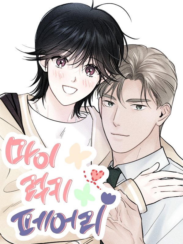 𝗥𝗨𝗡𝗦 런스 tweet media