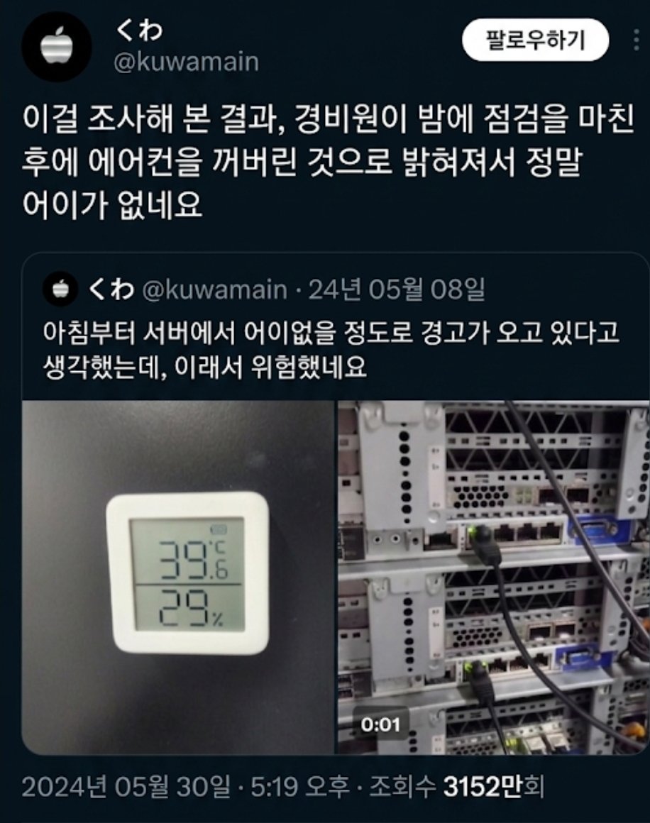 햇달 tweet media