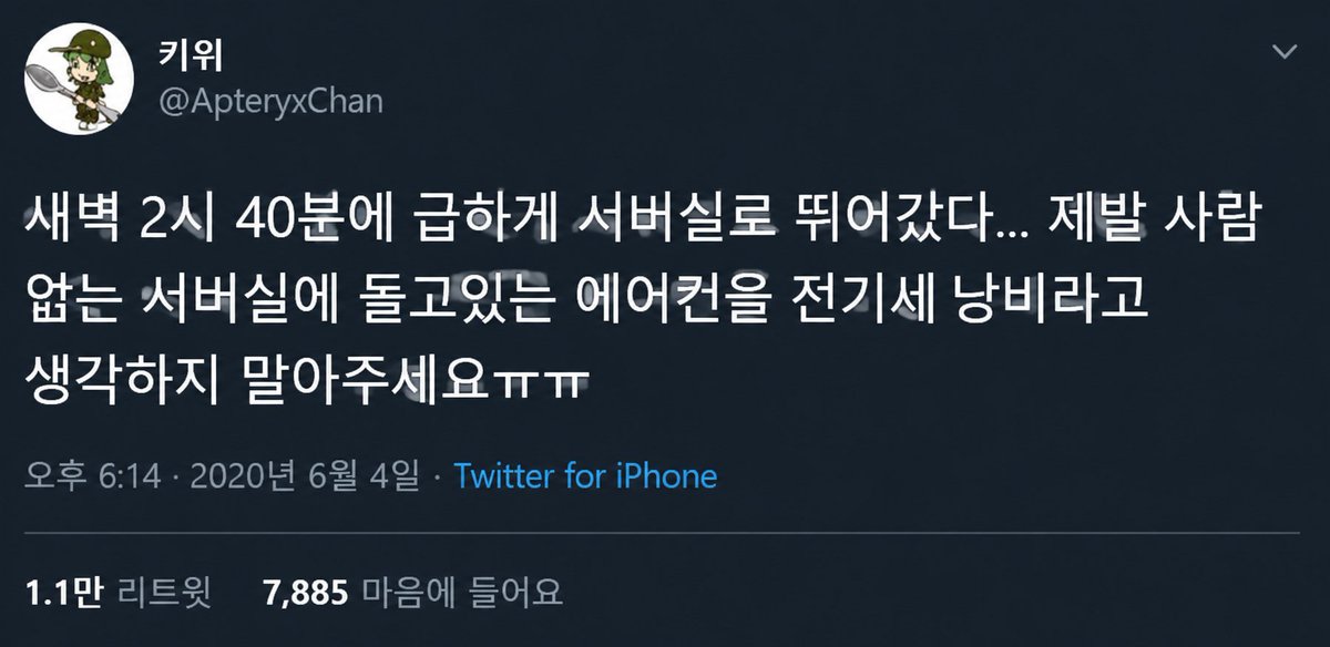 햇달 tweet media