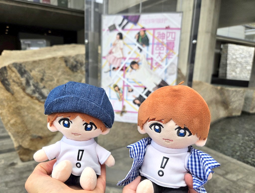 ikerki's tweet photo. 先日、四畳半神話大系観劇しました
伊野尾さんが自分の言葉のように
つらつらとセリフを紡ぐ姿が印象的だった
行く前に途中下車の旅で行ってた
ジョージア料理も食べられて
お友達とゆっくり色んな話ができたのも
すごく楽しかった💙 https://t.co/qKCezlEFXu