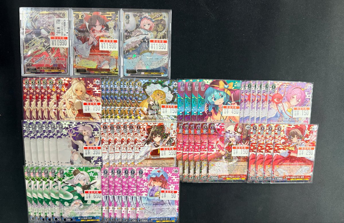 ヴァイスシュヴァルツ 【📣特価情報📣】 ヴァイス最新弾『東方』 特価