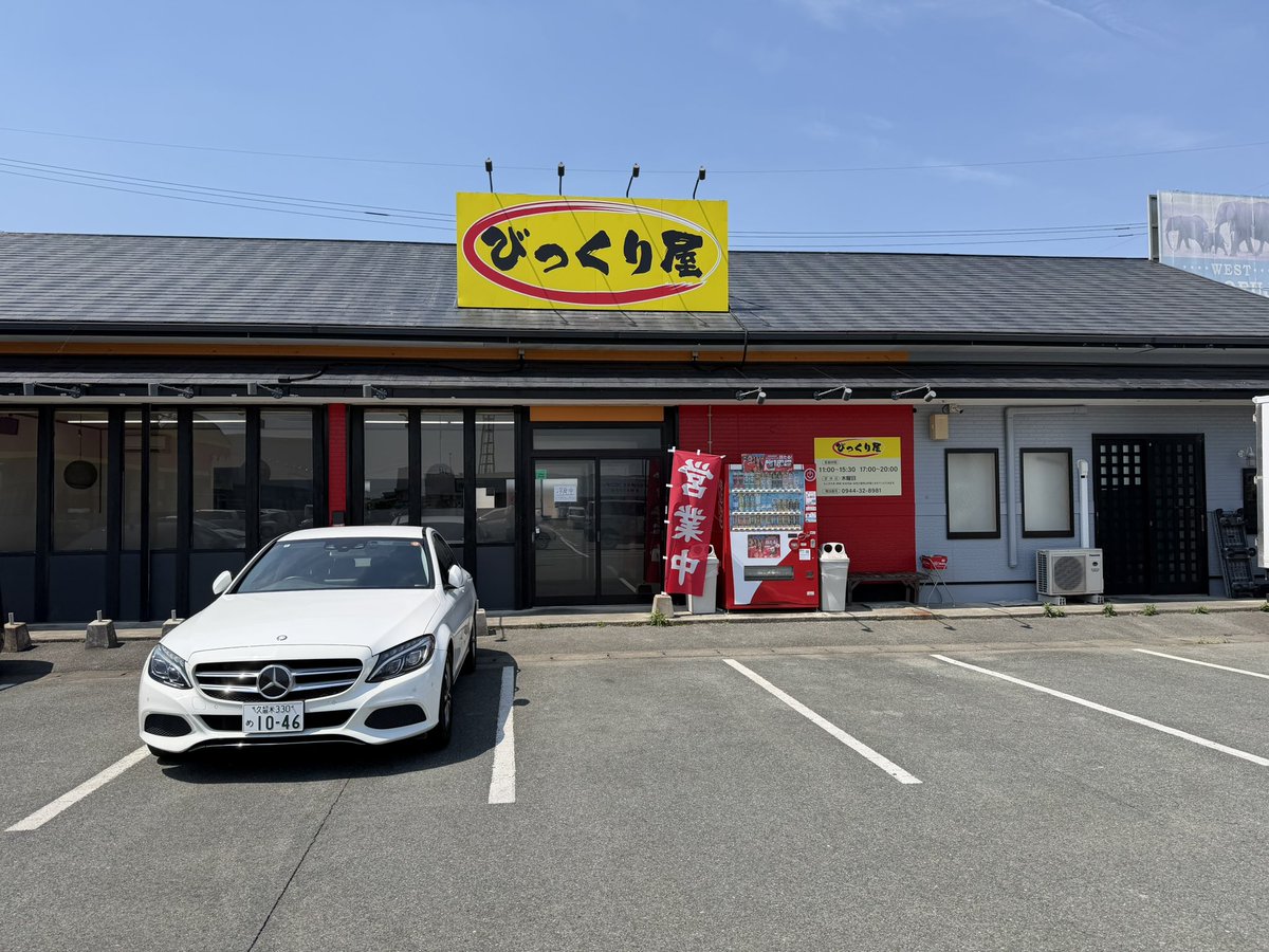 kumasai's tweet photo. 初柳川クリーク、歩き回っていろんなルアーでバイトあったけど結局最初のワンフィッシュで終了。噂に違わぬ魅力的なフィールドでした。また違う季節にも来てみたい。近くにびっくり亭の仲間？があったので食べて帰ります😊 https://t.co/NVBpjSMamc
