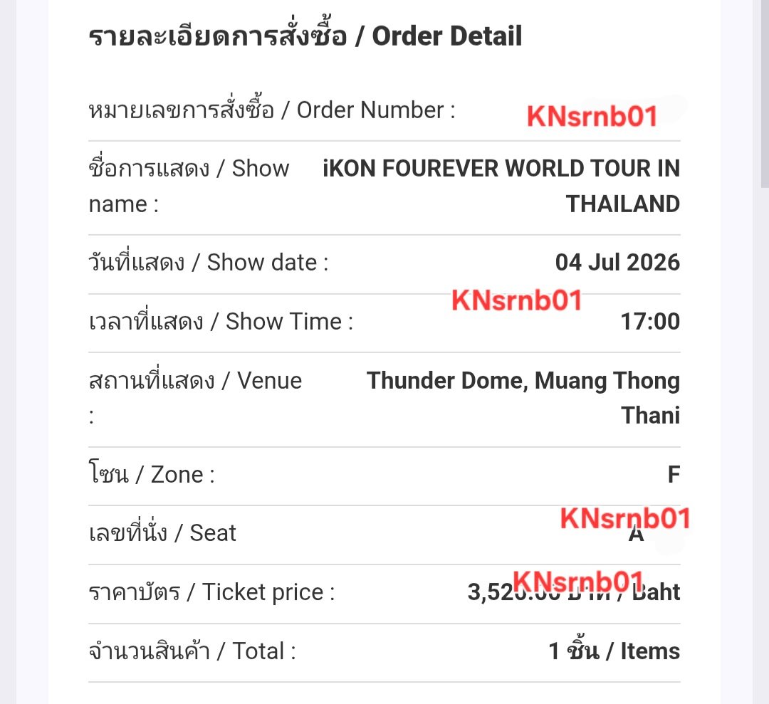 KNsrnb01's tweet photo. วันนี้กดบัตรโซน F แถว A ให้ลูกค้าได้ค่า🫶🏻

#iKON_FOUREVER_TOUR_BKK https://t.co/4vOqAhqLaW