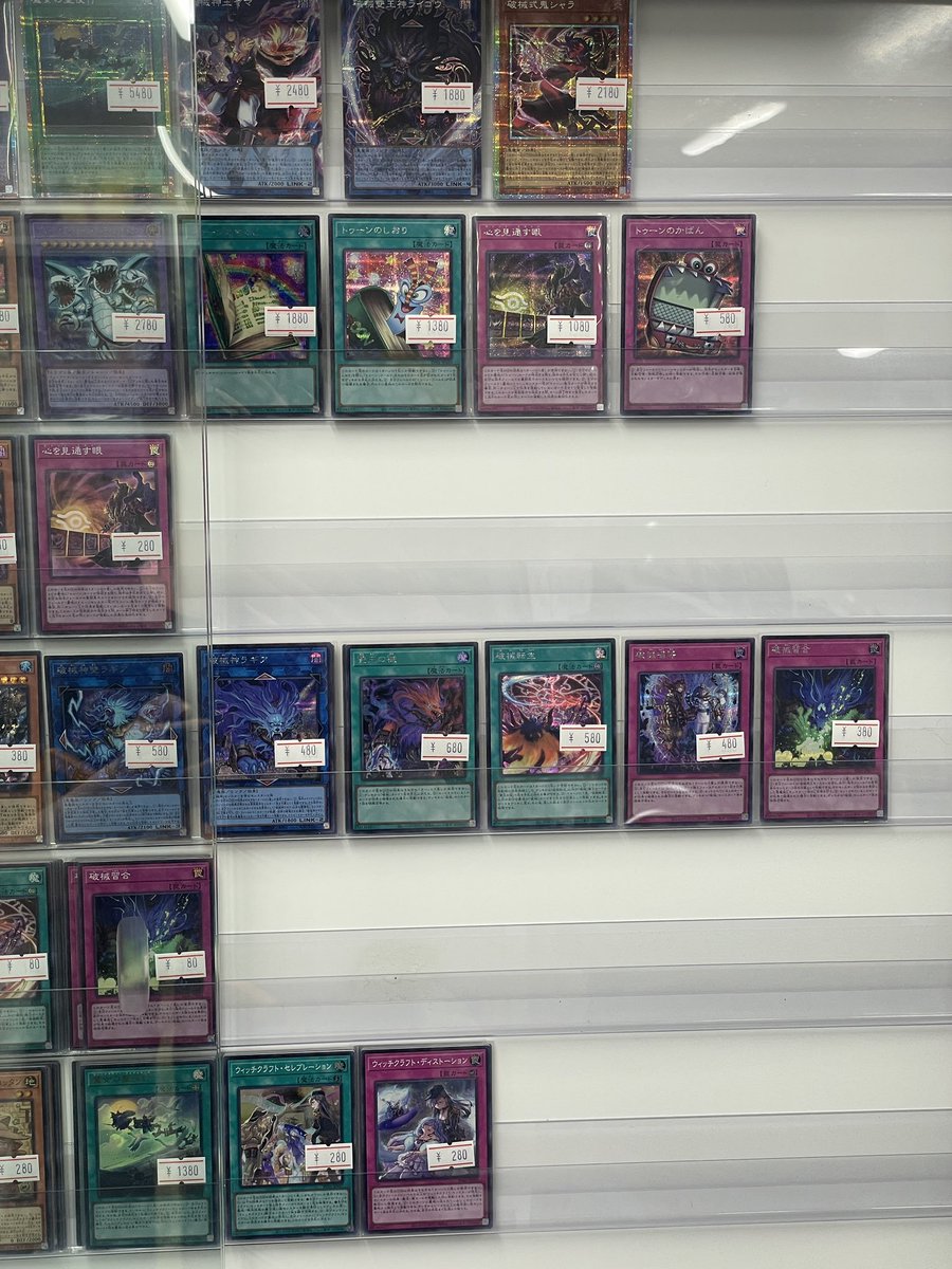 遊戯王新弾価格見直しました！ ご来店お待ちしております！