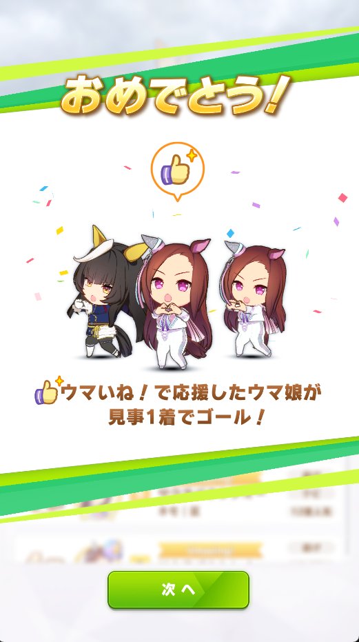 GStone108's tweet photo. 今回予想むずかしぃぃぃｗ
みなさんＬＯＨお疲れ様でした！ https://t.co/vPk0H6yHND