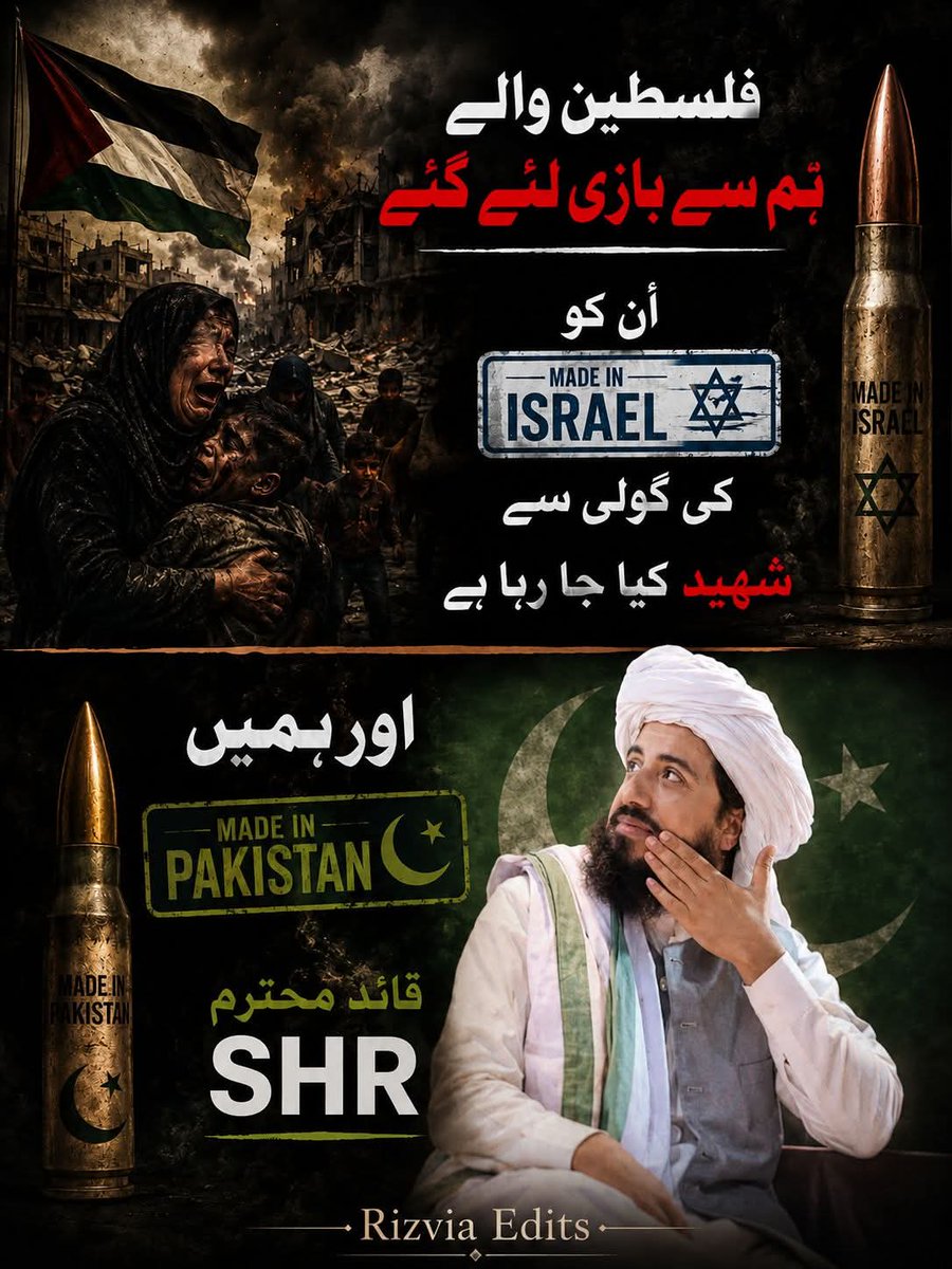 فیصل شہزاد tweet media