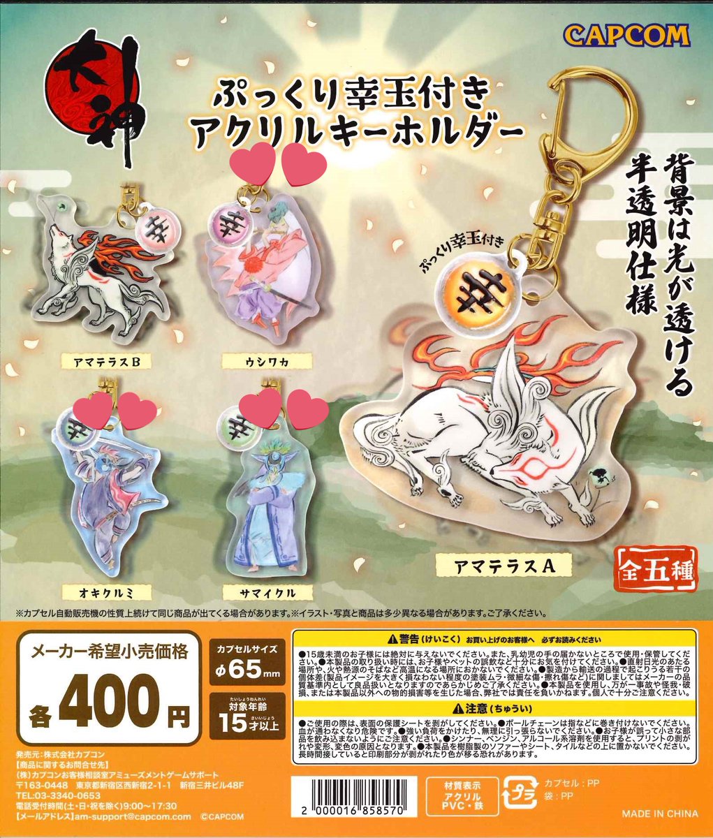 kagami tweet media