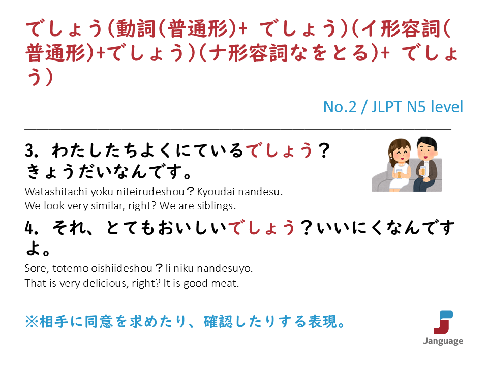 Janguage_jp's tweet photo. JLPT N5 level Grammar

👉Online Japanese Lessons https://t.co/KDHjhOHD5q
👉オンライン日本語授業 https://t.co/XKqvN225CF

#learnjapanese #japanese #nihongo #日本語 #日本語学習 https://t.co/qkctDDc8cT