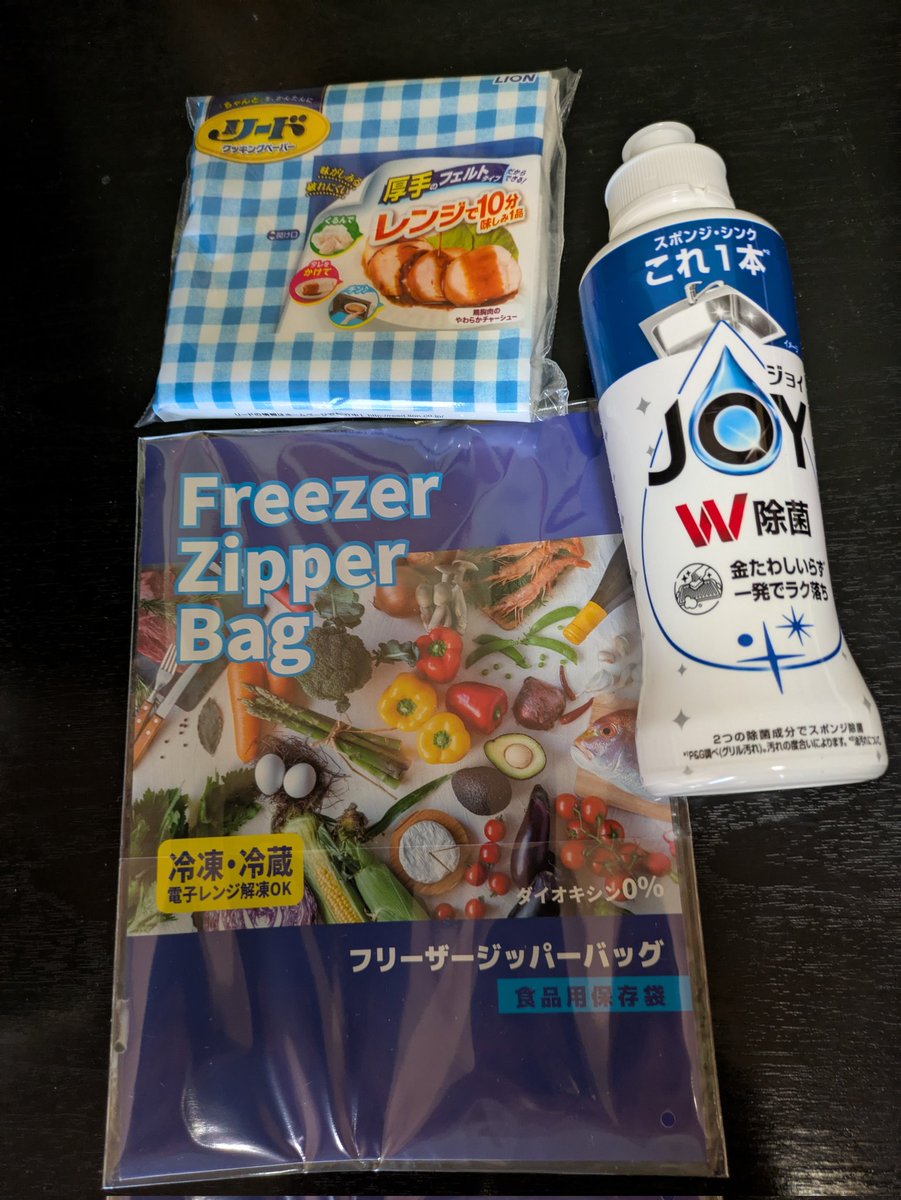 Michiru0421's tweet photo. なんばルームで267回目の献血(血小板)をしてきました。
今回��少し時間がかかったけど無事に終了しました。
次回は6月20日に予約完了です😊 https://t.co/RLrmhcfAck