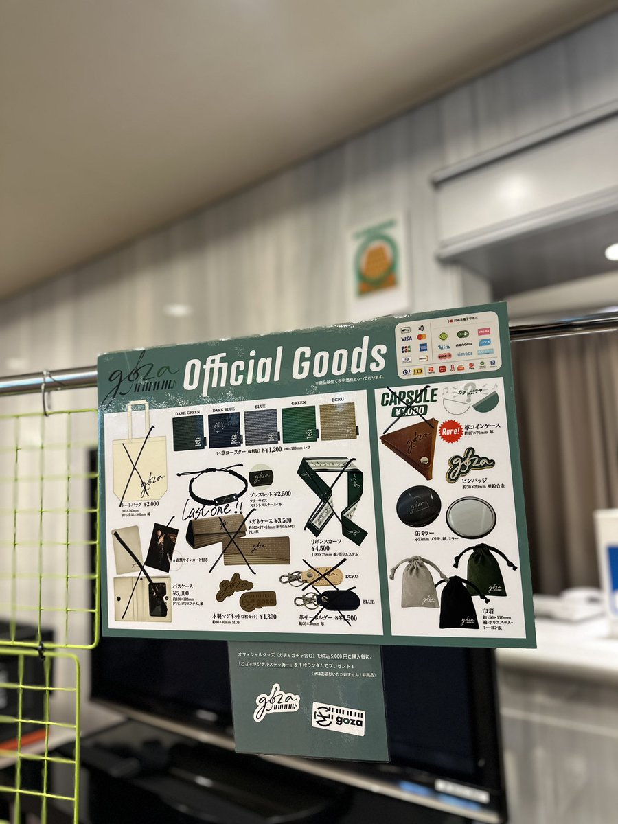 backstage_md's tweet photo. グッズ大人気です！！
皆様ありがとうございます💚

残りの商品は引き続き、休憩と終演後に販売いたします🎵

ブレスレットLAST ONEです⚡️
ぜひ物販ブースに寄ってきてください！

売り切れ商品が出ておりましたが、、
次回、静岡でまた復活いたします🙇🏻‍♀️
#ござEvolution https://t.co/PJD5B62DlS