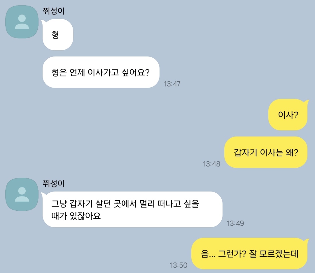 우엉 tweet media