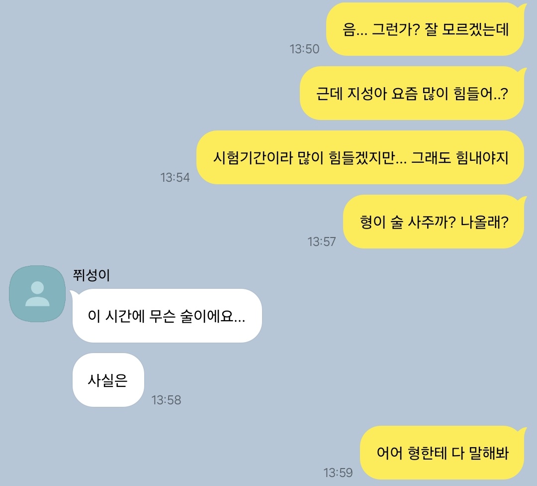 우엉 tweet media