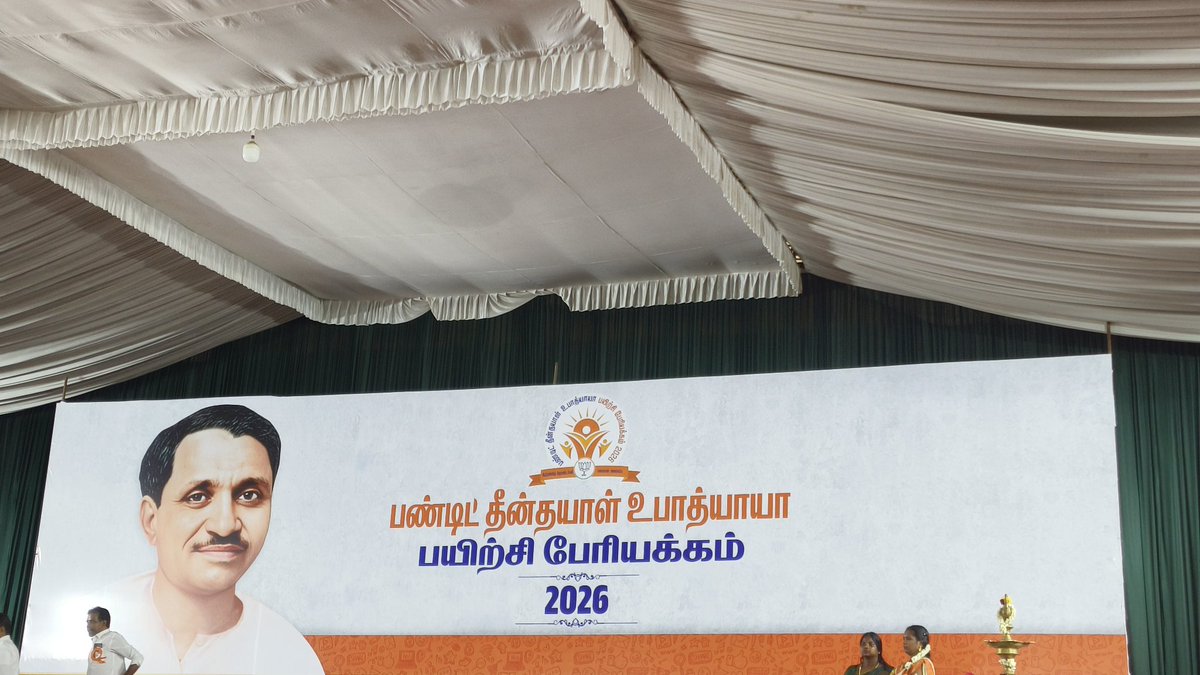 DrTamilisai4BJP's tweet photo. பாரதிய ஜனதா கட்சியின் பயிற்சி முகாம்கள் தொண்டர்களுக்கும் நிர்வாகிகளுக்கு மிகச்சிறந்த பயிற்சி பட்டறையாக விளங்குகிறது...

1999 பாரதிய ஜனதா கட்சியில் சேர்ந்ததிலிருந்து அந்தந்த சூழ்நிலைக்கு ஏற்ப நடந்த பயிற்சி முகாம்களில் கலந்து கொண்டிருக்கிறேன் இது கட்சியில் தேசப்பற்றோடு அதிக ஈடுபாடோடு பணியாற்றுவதற்கான நம்மை செதுக்கும் ஒரு பயிற்சி பட்டறை இதில் கலந்து கொள்வது எத்தனை முறை கலந்து கொண்டாலும் அதிக உற்சாகத்தை தரும் அதிக ஊக்கத்தை தரும்...  

தேர்ந்தெடுக்கப்பட்டவர்கள் மட்டுமே இதில் கலந்து கொள்ள முடியும் கலந்து கொள்ளும் அனைவருக்கும் எனது வாழ்த்துக்கள்... 
பயிற்சிகள் நமது முயற்சியை சீராக்கும் முன்பு நம்மை வெற்றியடைய செய்யும்!... 

"பயில்வோம் முயல்வோம் வெல்வோம்"!..

@BJP4India @blsanthosh