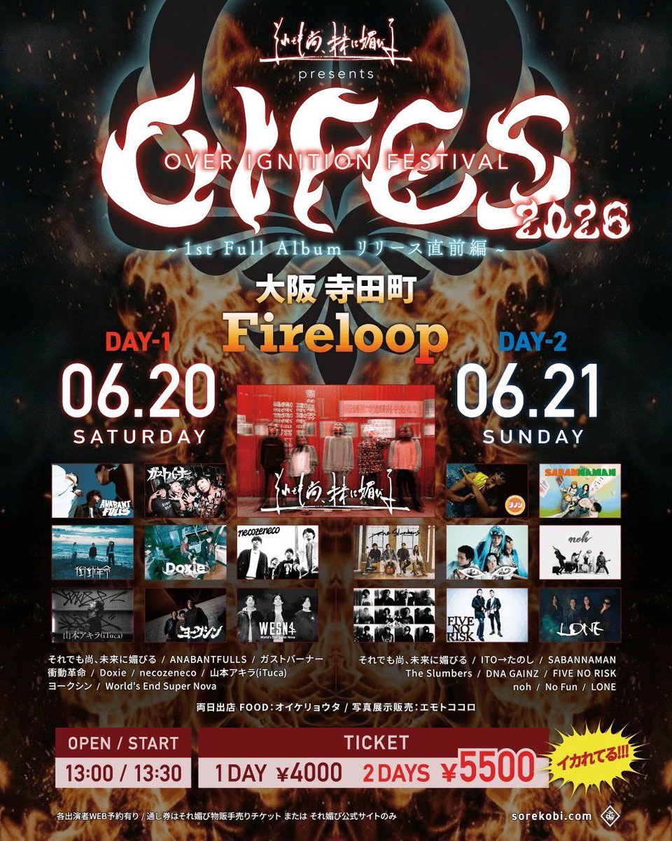 LACOSKE's tweet photo. 6/3(水)難波ベアーズ
6/20(土)難波ベアーズ
6/21(日)寺田町Fireloop
6/27(土) 心斎橋CLUB STOMP https://t.co/em5HgATlHo