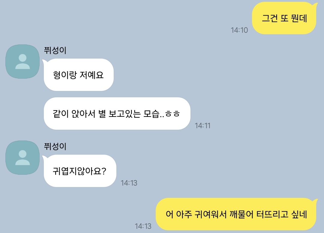 우엉 tweet media