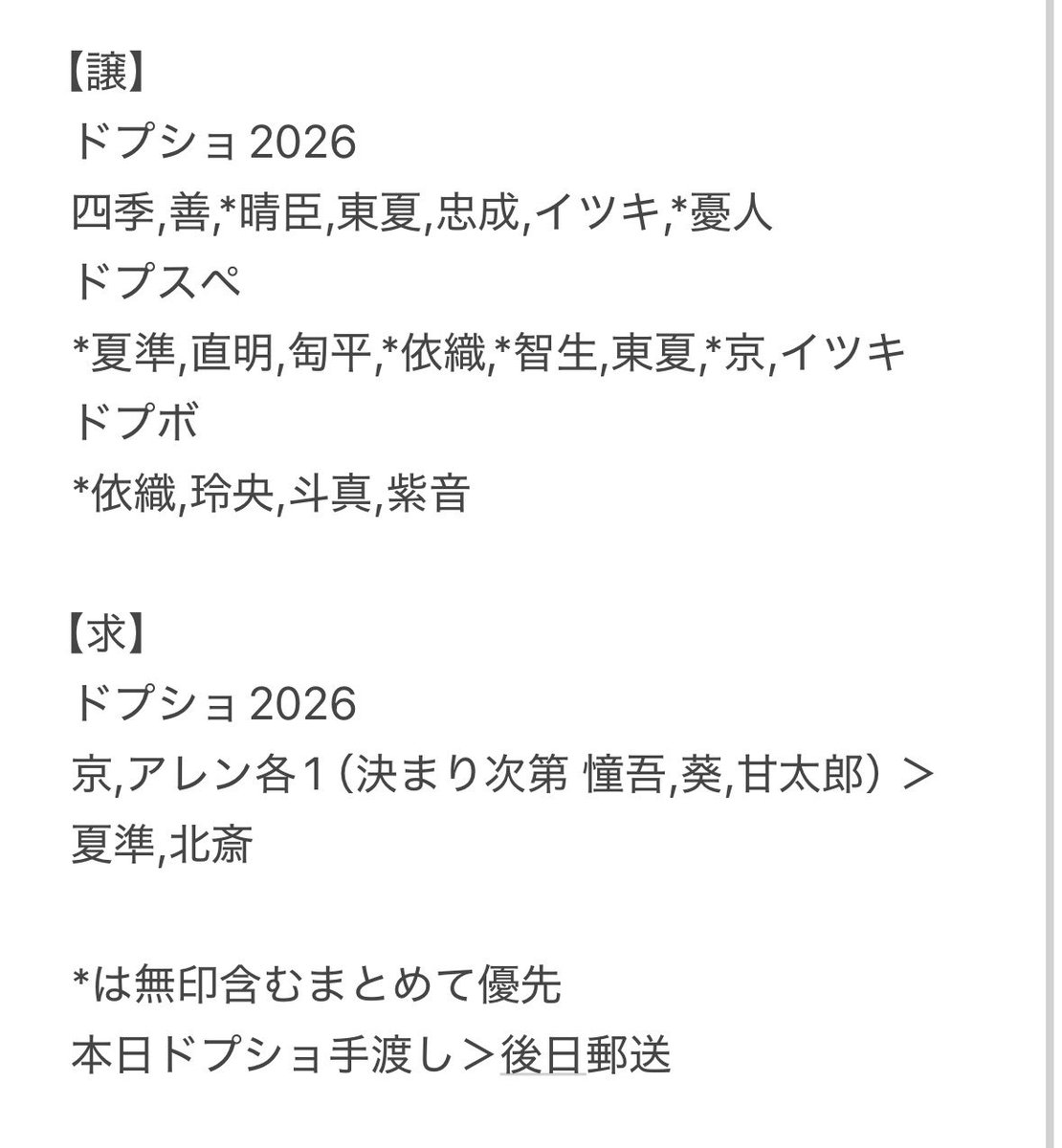 なみへい tweet media