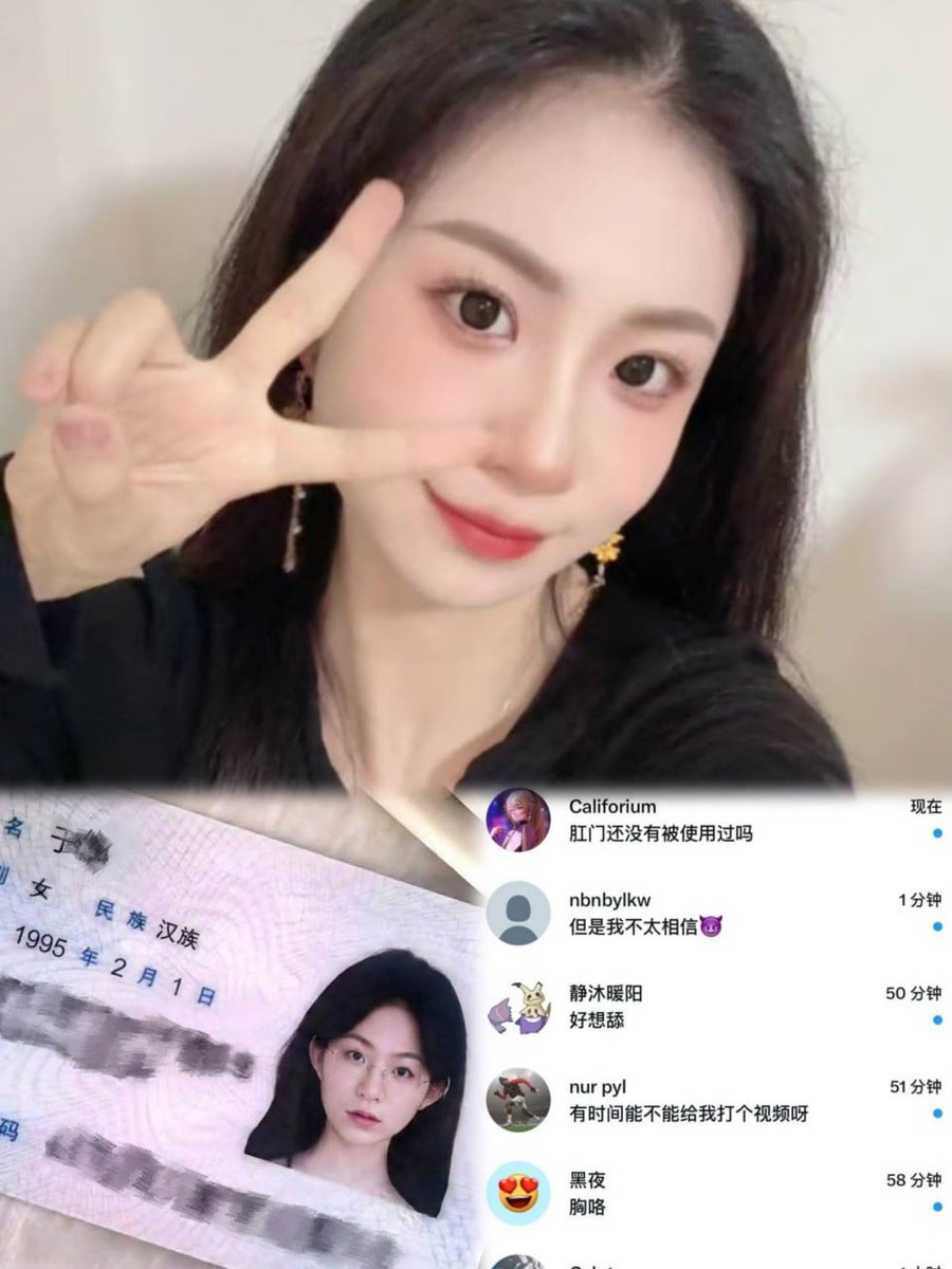 潘老师 tweet media
