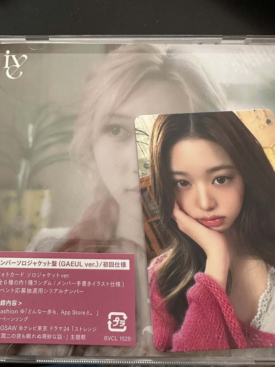 huh_gaeul's tweet photo. iveトレカ　交換
lucid dream

譲ウォニョン
求む同種ガウル>多種ガウル

郵送での取引お願いします！！ https://t.co/MVqKEPTkIS