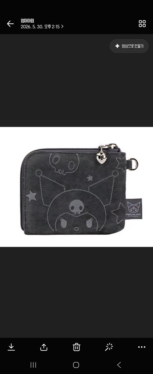 닿 tweet media