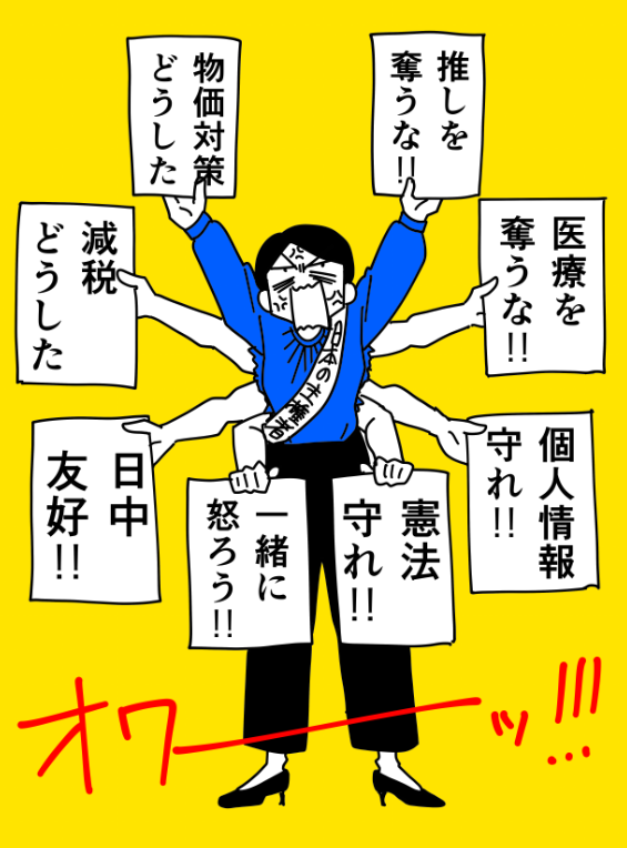 さくさん🍉🌈 tweet media