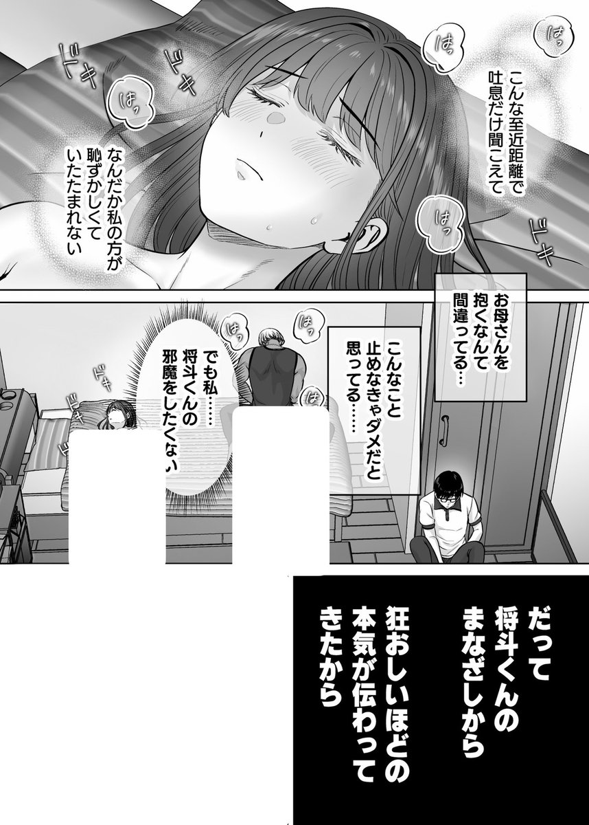 しおん_ tweet media