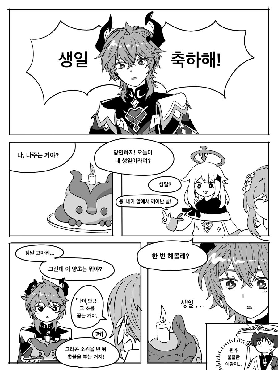 단풍 tweet media