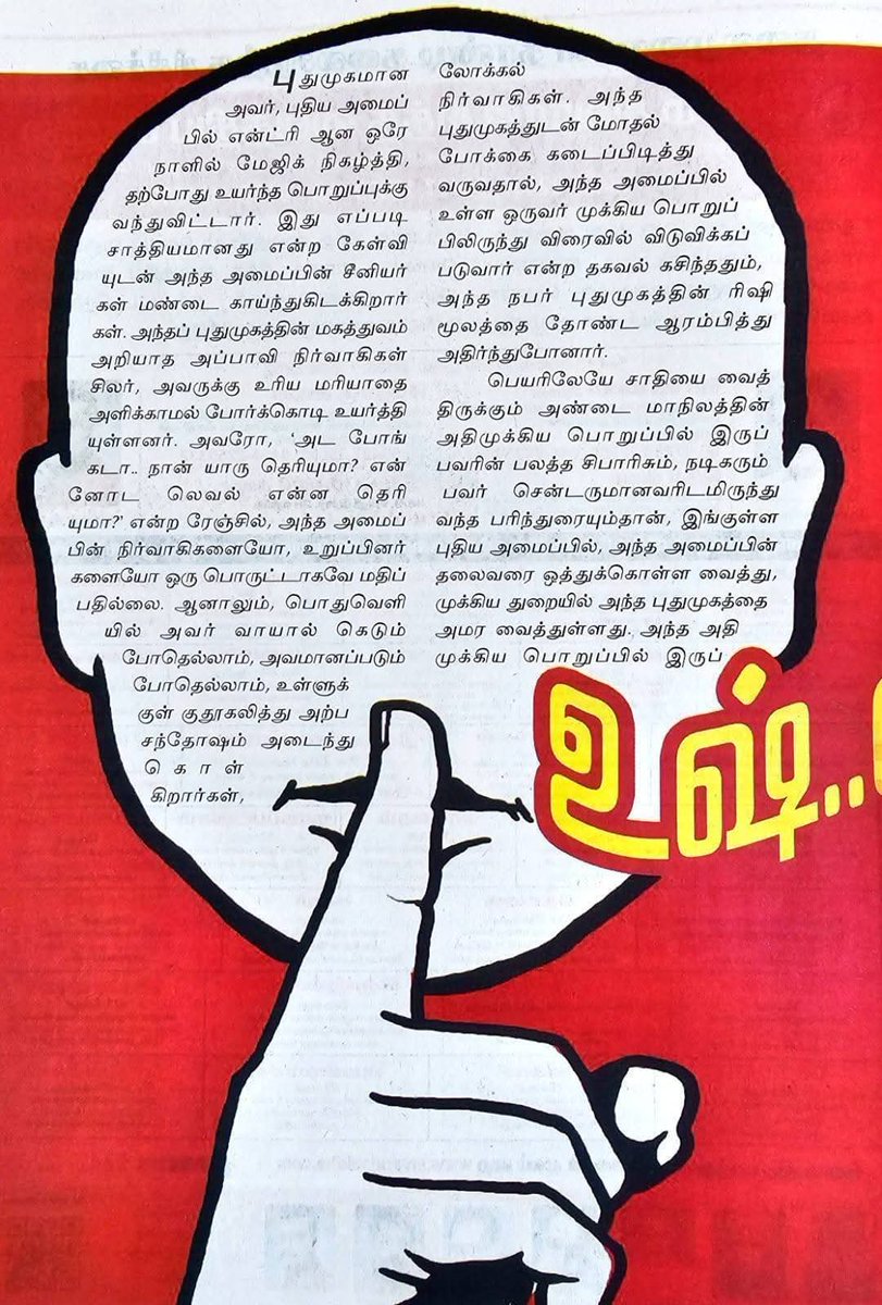 EPS 24×7 tweet media