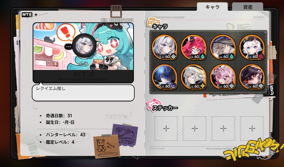 くろ tweet media