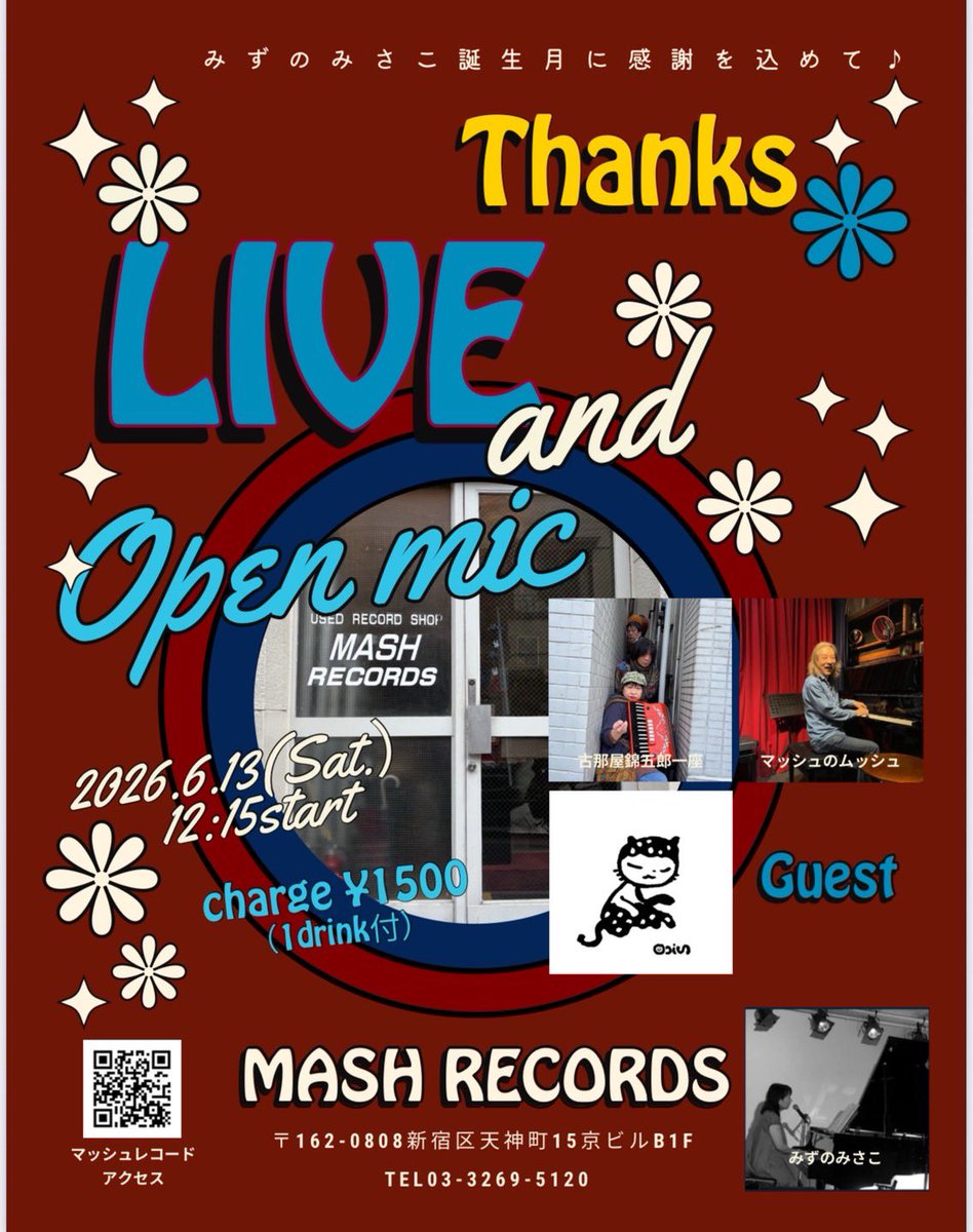 tanemax's tweet photo. [古那屋錦五郎一座] 直近のライブ

5/31(日)市川真間アルマナックハウス　¥1200

6/6(土)
蒲田スターウッズスペース
¥2000

6/13(土)
神楽坂マッシュレコード
¥1500(1d付き)
※OMコーナーあり！！詳細後日 https://t.co/2CMrIXj0Mt
