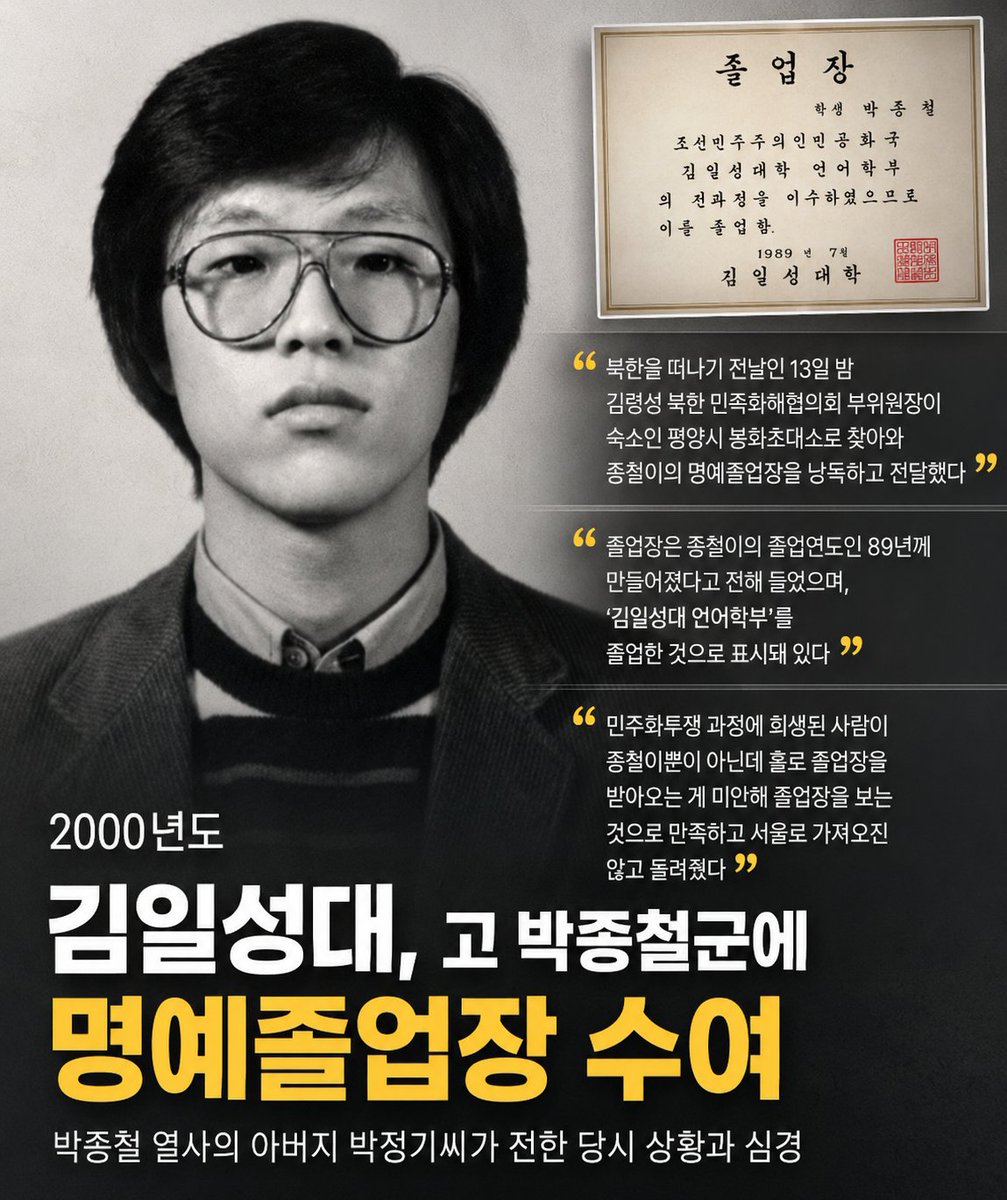 LiCrypto 🇰🇷 tweet media