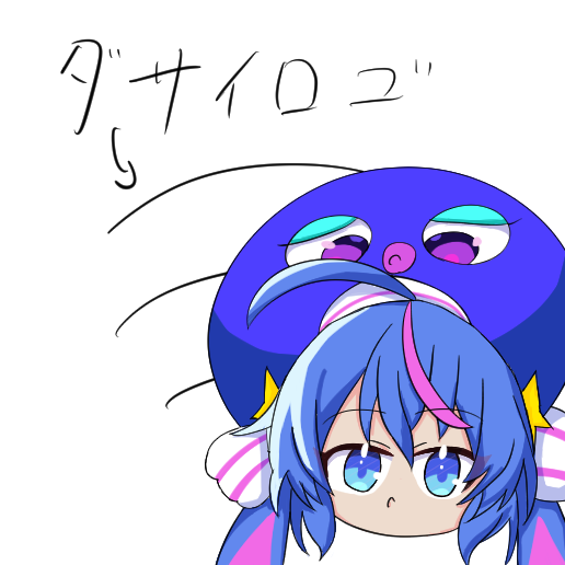 Shicoku_'s tweet photo. Spotifyのロゴがダサくなったのが嫌だからウナちゃん
#ウナート https://t.co/Q0RzapA04R
