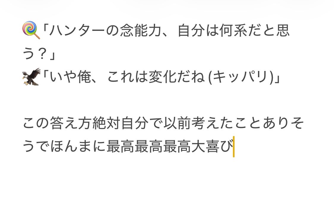 ぺこきち tweet media