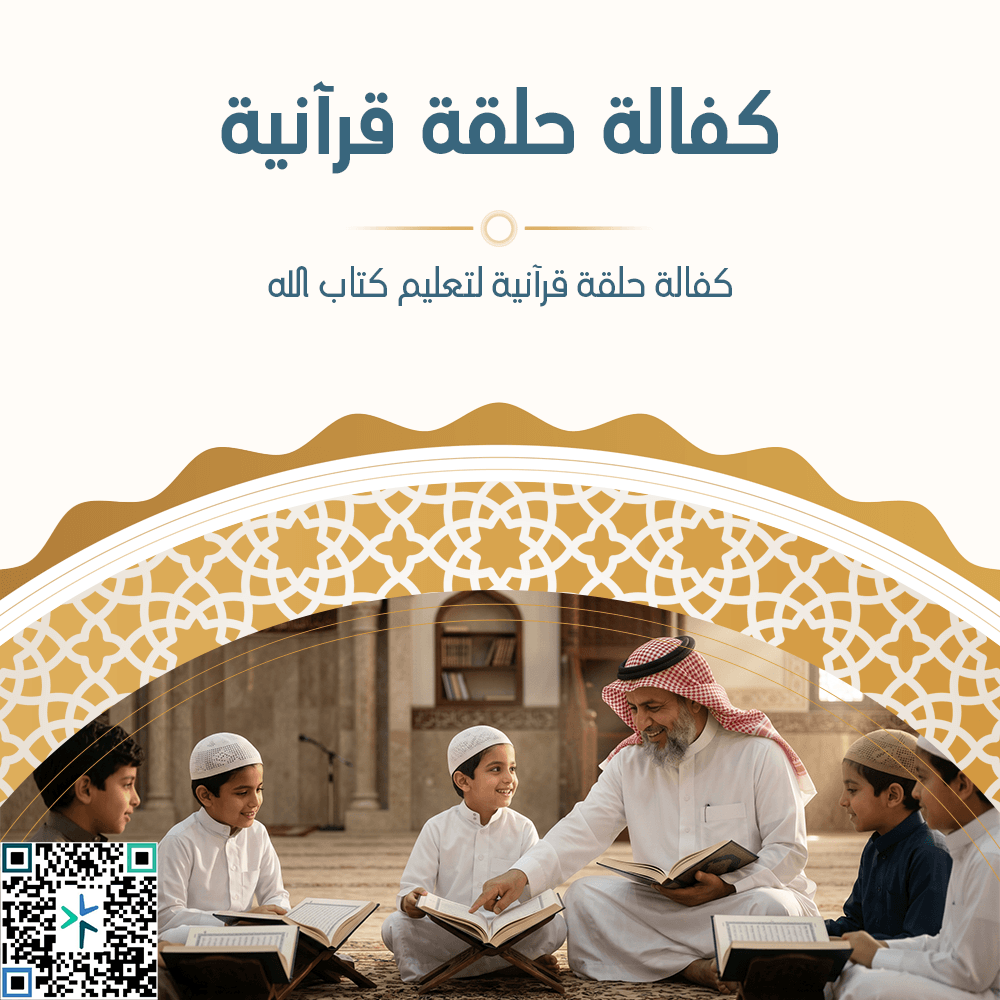 qbs1434's tweet photo. #13ذوالحجة - آخر  #أيام_التشريق 
أيام عظيمة ، والذكر فيها مطلوب : 
"واذكروا الله في أيام معدودات" .
ختمناها بالتكبير والدعاء، فلا تنسى ختمها بـ #صدقة_جارية ..
تبرّع لجمعية قبس لحلقات القرآن .. علم يُتلى، وأجر لا ينقطع بإذن الله حتى بعد الرحيل ..

تبرع الآن :
https://t.co/HAfVlDOROh