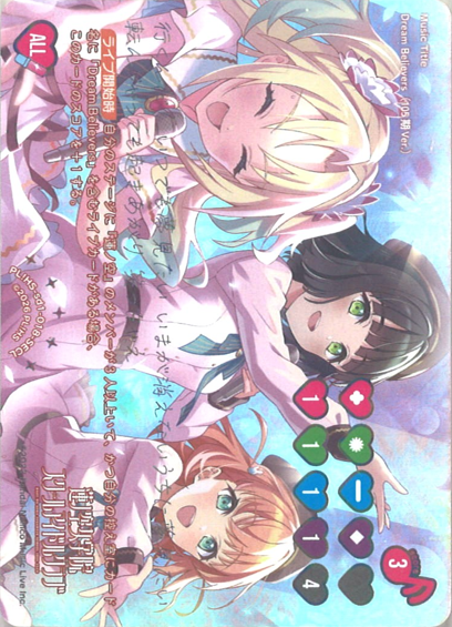ラブライブ!シリーズ オフィシャルカードゲーム最新弾 ブースター