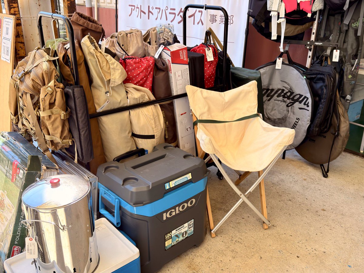 CyparaCypara's tweet photo. 今週末も営業中！
店頭にてお買い得な自転車用品・アウトドア用品販売しております！
お近くの方は是非一度ご来店ください！

【イベント出店のお知らせ📢】
「シクロジャンブル」へ参加します！
■ 開催日時：2026年6月14日（日）9:00〜12:00 ※雨天時中止
■ 会場：服部緑地公園「東中央広場」
イベント参加に伴い、
6/14（日）はサイクルパラダイス大阪での店頭販売はお休みとなります。
※買取は通常通り行っております。

【サイクルパラダイス大阪】
店頭販売：土・日・祝日 12時～18時
店頭買取：定休日なし 10時～19時
〒564-0043 大阪府吹田市南吹田1-10-12
#roadbike #roadracer #mountainbike #mtb #bmx #fixedgear #vintagebicycle #自転車 #中古 #中古自転車 #リユース #自転車店 #自転車屋 #ロードバイク #シクロクロス #クロスバイク #マウンテンバイク #ランドナー #ピストバイク #サイクリング #cycleparadise #cycleparadiseosaka #サイパラ #サイクルパラダイス #ロードバイク #自転車 #アウトドア #サイクルパラダイス大阪