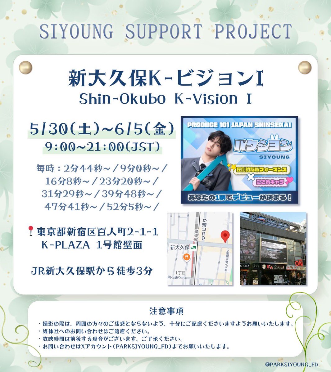 パクシヨン FD【ラビヨンズ🐰🤍】 tweet media
