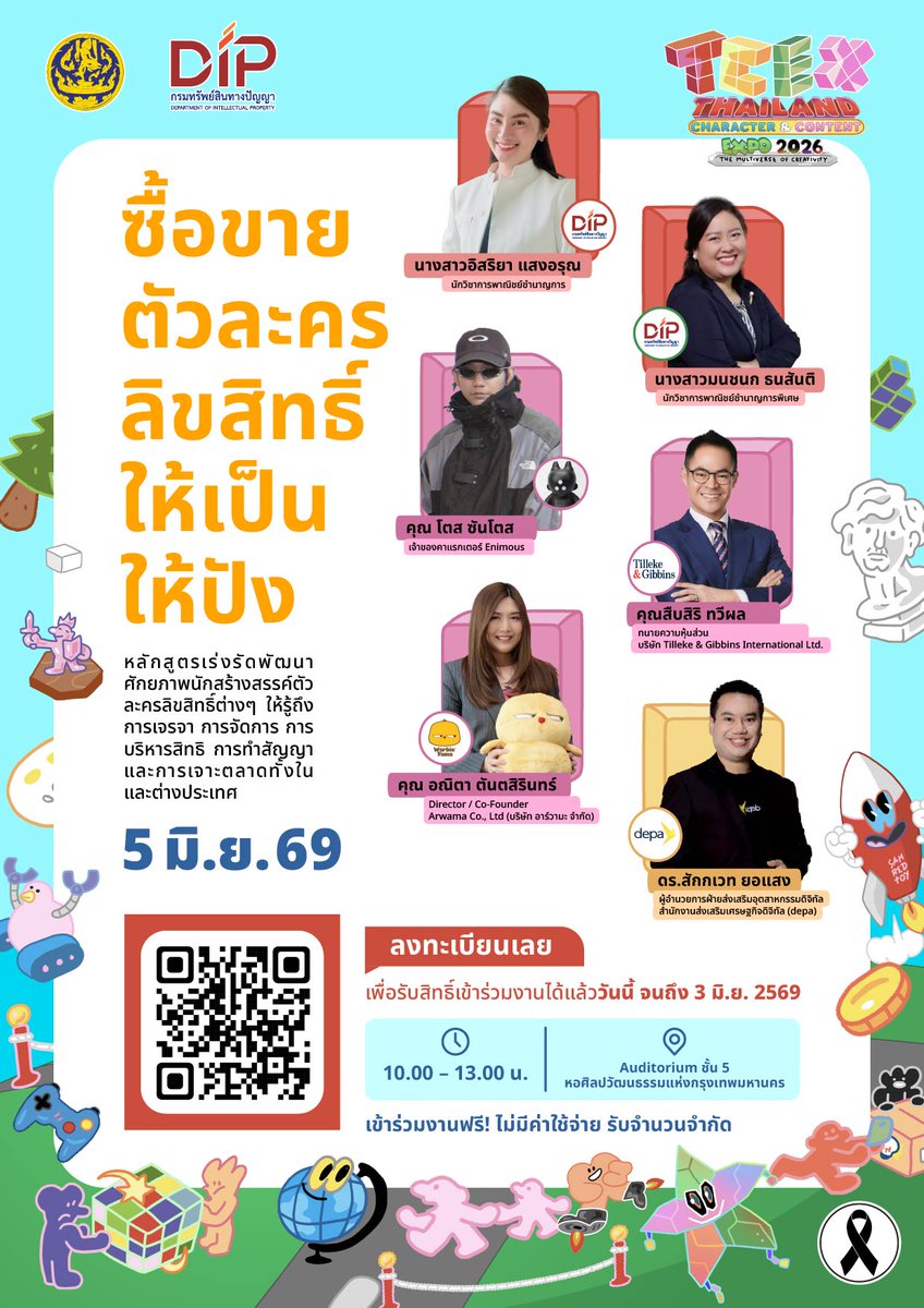 Illust Fusion ประกอบร่างสร้างเส้น tweet media
