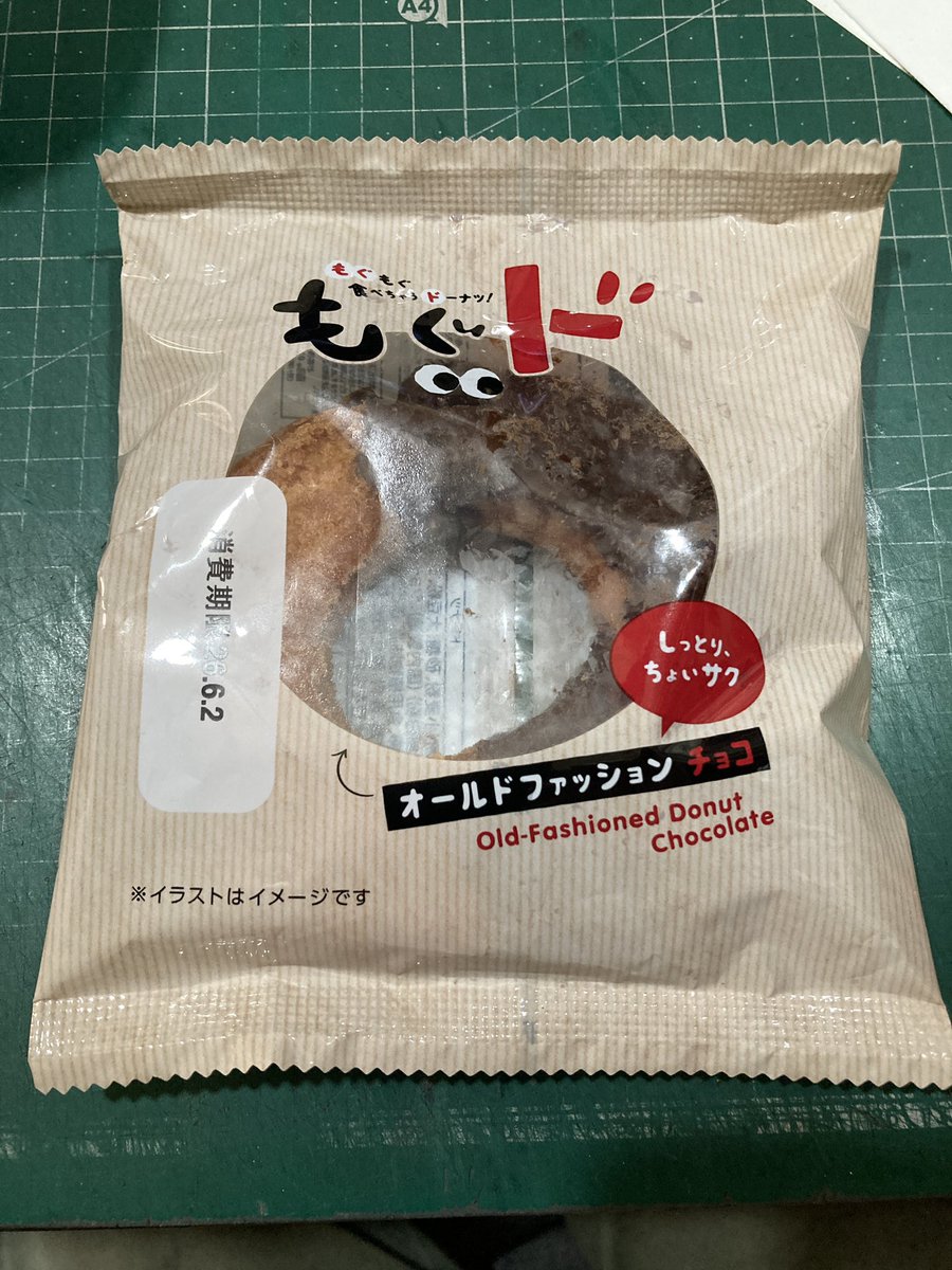 toriore's tweet photo. ミスド🍩じゃなくて…
もぐド⁉️😆 https://t.co/31FNbru9NZ