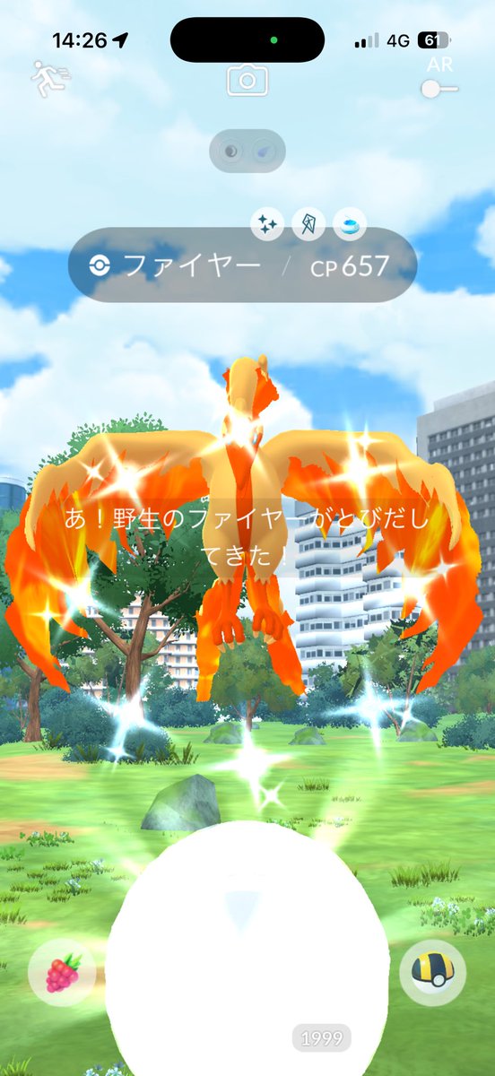 megaCharizard42's tweet photo. マジか！？？？
ちな、まだロトムの色違いはいない笑 https://t.co/zrM8MkeUP0