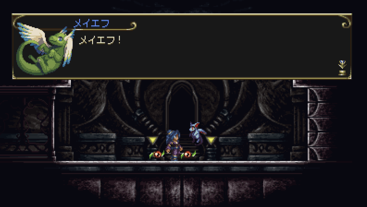 rCr8ojyHKyVZbxG's tweet photo. エラソーな悪いやつがでてきたᐕ)ノ
それはどうでもいいとして、
これまで何も喋らずついてきてたドラゴンが喋りだした。
メイエフっていうらしい、かわいい!
洋ゲーの顔グラでつかれていたところに差し込む一筋の癒し!
今日からメイエフと一緒!(*'ω')人('ω'*)
#TIMESPINNER https://t.co/gMlMTahLvr