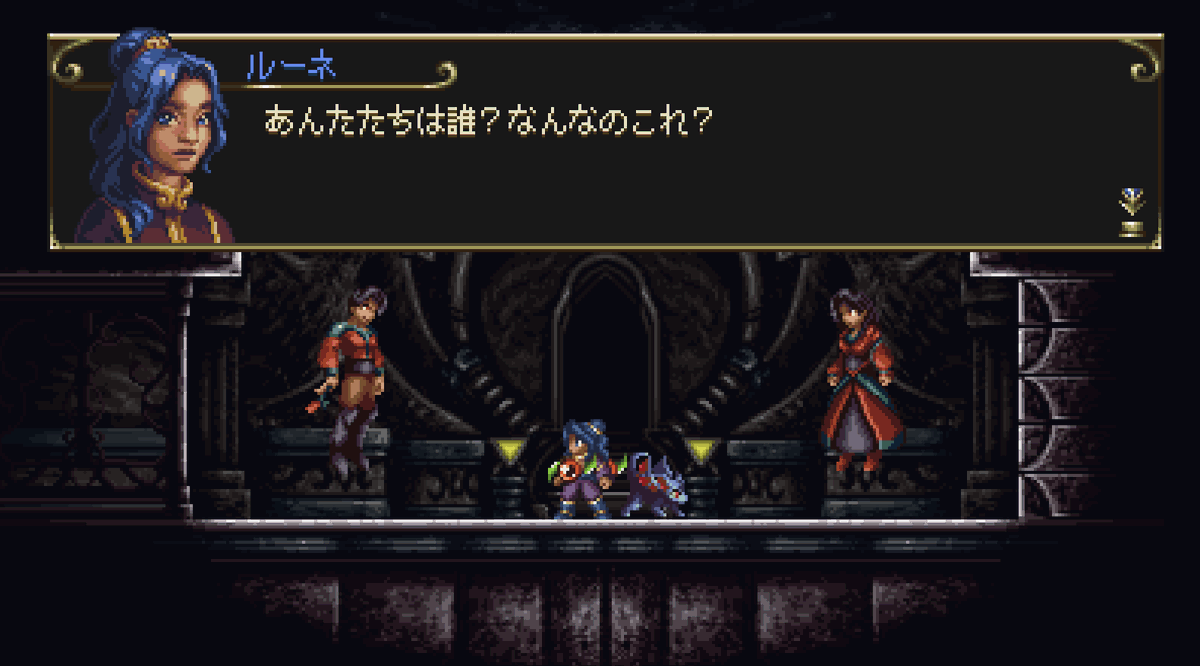rCr8ojyHKyVZbxG's tweet photo. エラソーな悪いやつがでてきたᐕ)ノ
それはどうでもいいとして、
これまで何も喋らずついてきてたドラゴンが喋りだした。
メイエフっていうらしい、かわいい!
洋ゲーの顔グラでつかれていたところに差し込む一筋の癒し!
今日からメイエフと一緒!(*'ω')人('ω'*)
#TIMESPINNER https://t.co/gMlMTahLvr