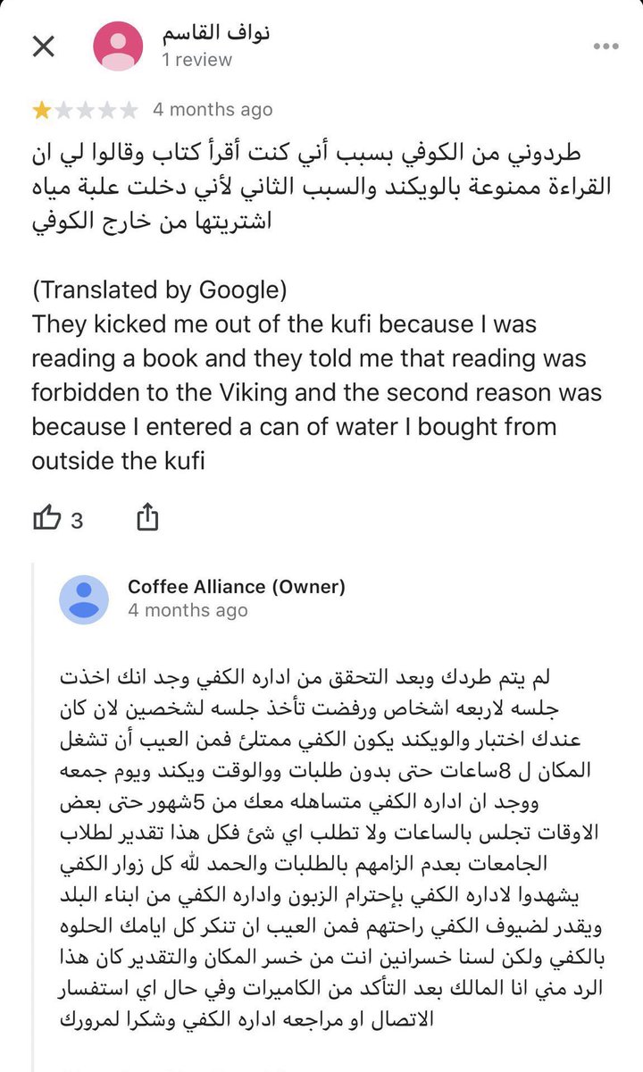 ّ tweet media