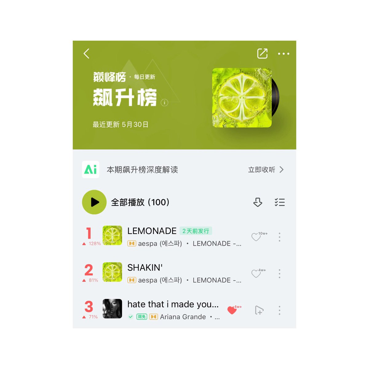 Ariana Grande China ꕤ tweet media