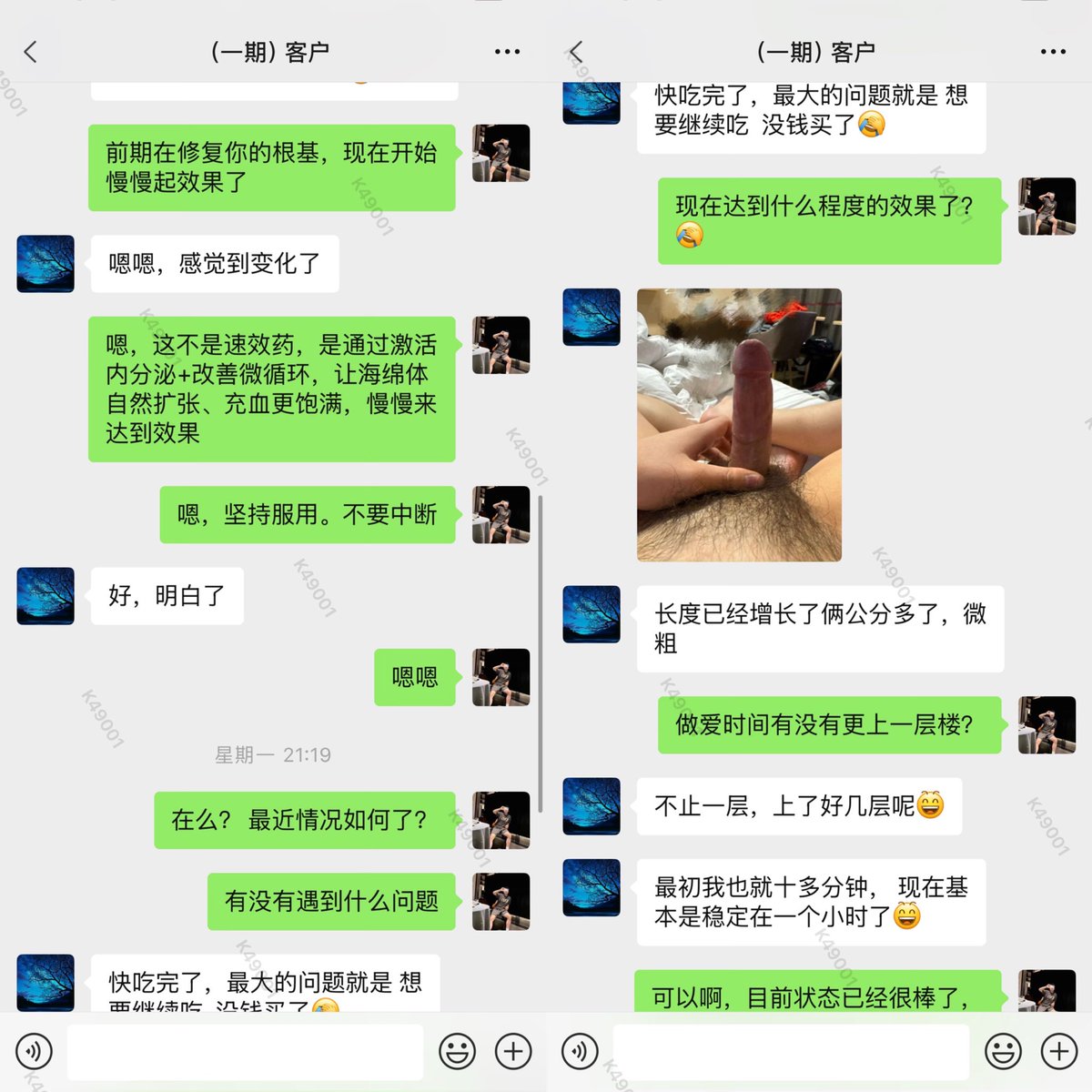 鋍鋍生肌 tweet media