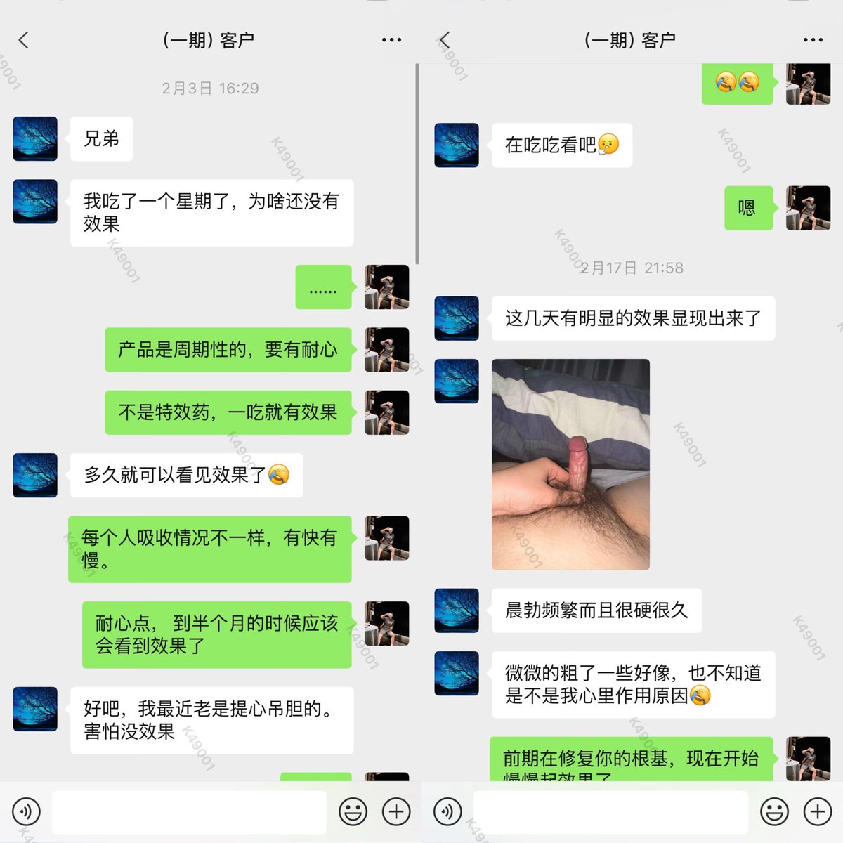 鋍鋍生肌 tweet media