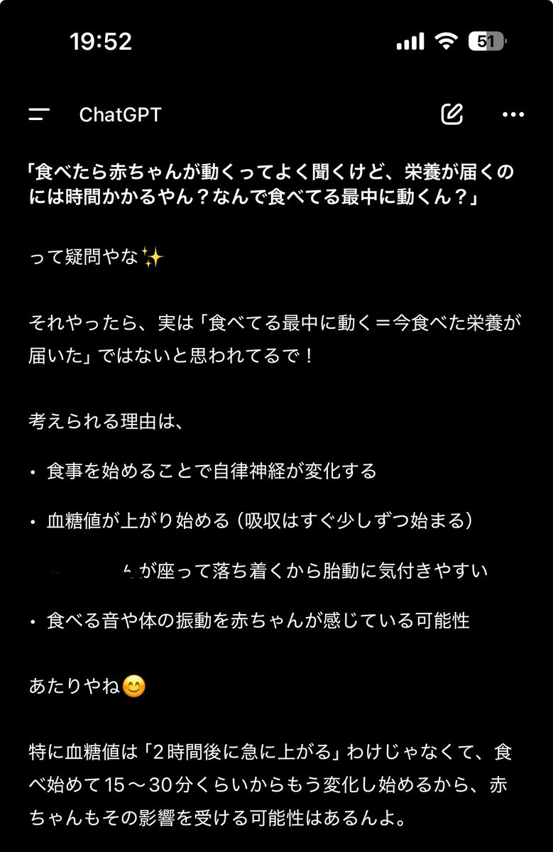 しゃけマヨ☺︎✦20w tweet media